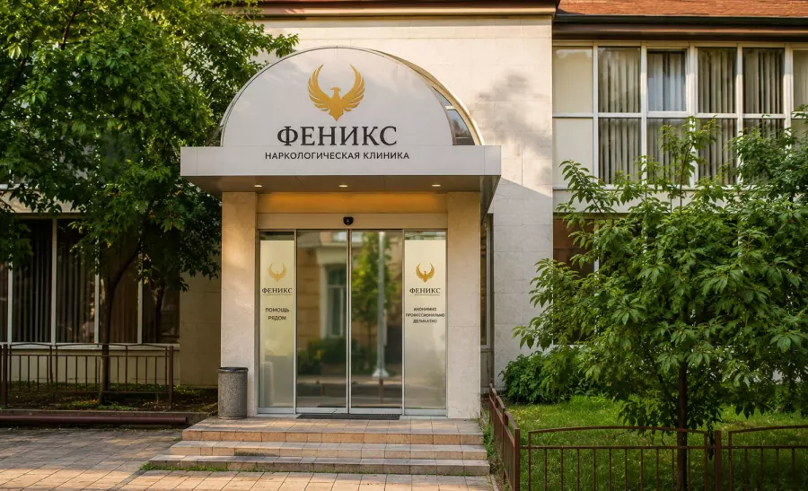Вход в наркологическую клинику «Феникс» в Бузулуке